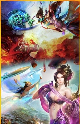 战苍穹内购修改版