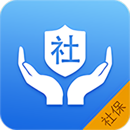 掌上社保通