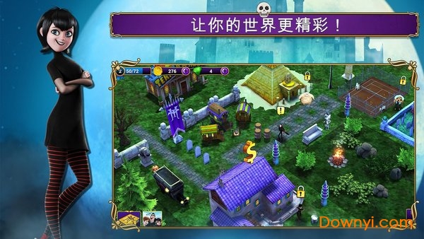 精灵旅社2 迅雷 精灵旅社2 迅雷