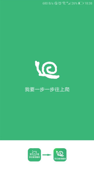 软考小蜗牛 软考小蜗牛