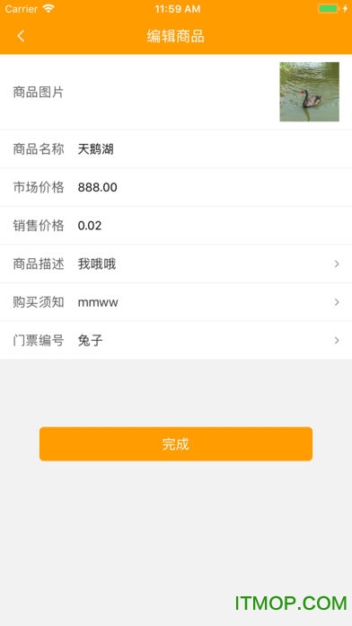 黔小龙商家版 黔小龙商家版