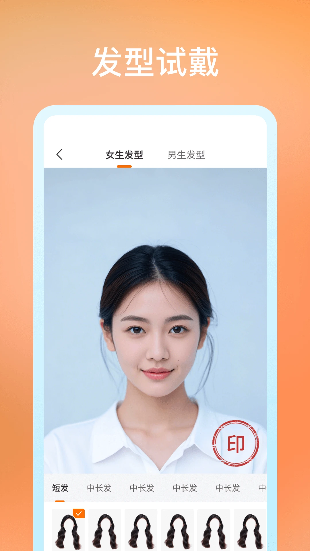实用化妆镜 实用化妆镜
