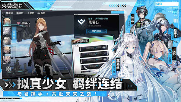 艾塔纪元台服 安卓版v1.1.1