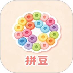 拼豆绘画