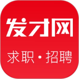 发才网