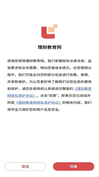 理财教育网 理财教育网