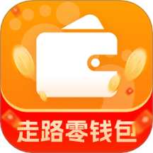 走路零钱包