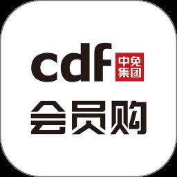cdf会员购