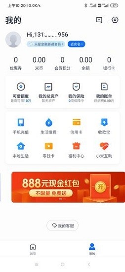 小米支付app(nextpay) 小米支付app(nextpay)
