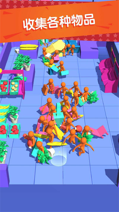 购物冲冲冲 购物冲冲冲