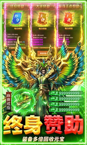 牧场传奇图片