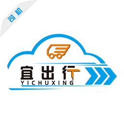 宜出行司机端