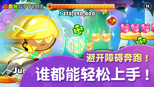 CookieRun: OvenBreak安装器 CookieRun: OvenBreak安装器