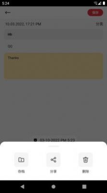 响雅笔记 响雅笔记