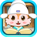 儿童动画成语故事 最新版v4.616.4Dx