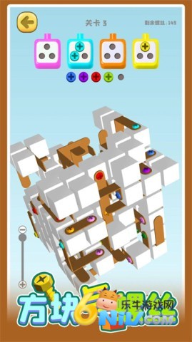 方块与螺丝 方块与螺丝