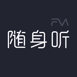 随身听FMAPP