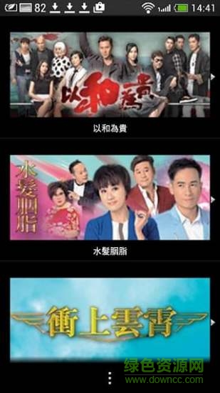 myEPG(tvb电视节目)