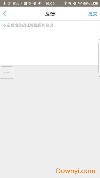 丁丁充电站 丁丁充电站