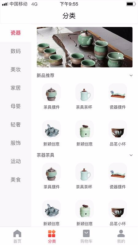 青瓷宝剑商城 青瓷宝剑商城