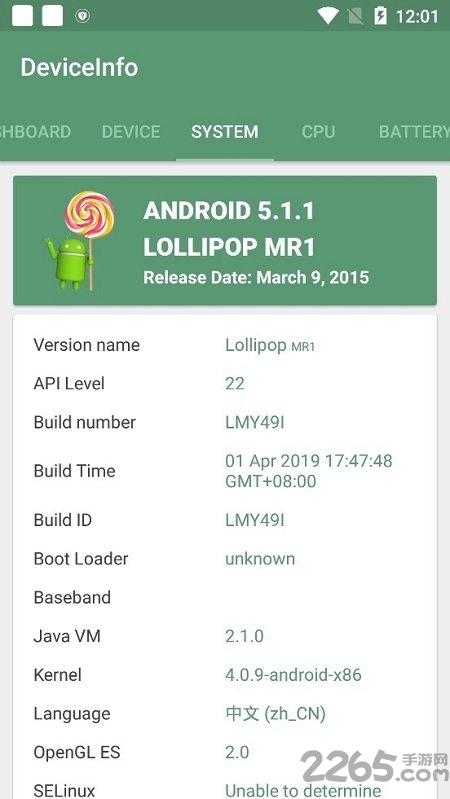 deviceinfohw安卓版