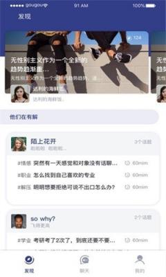 成长有解 成长有解