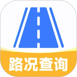 路况查询123