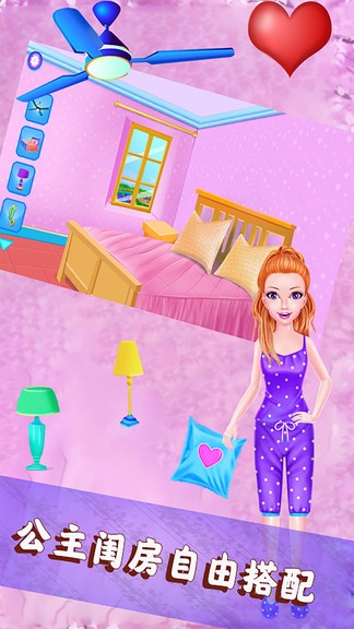 莉比小公主的梦幻派对