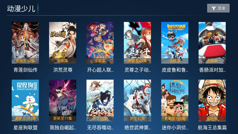 宝全影音 宝全影音