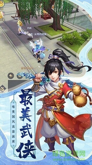 热血武宗 热血武宗