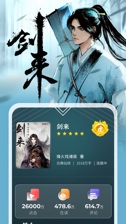 纵横小说网手机版 纵横小说网手机版