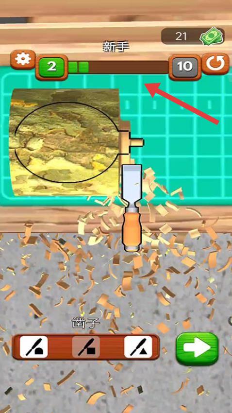 光头伐木 光头伐木