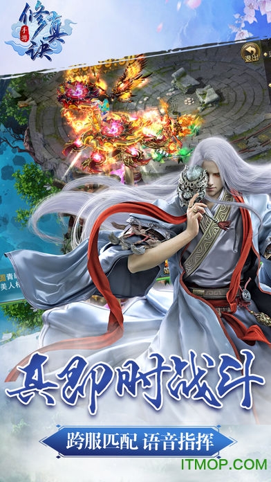 修 真 诀 送 红 包