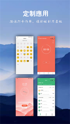 言必行打卡 言必行打卡
