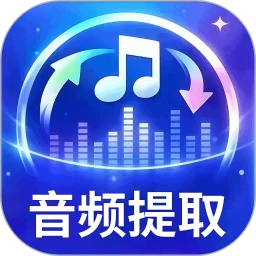 音频提取Go