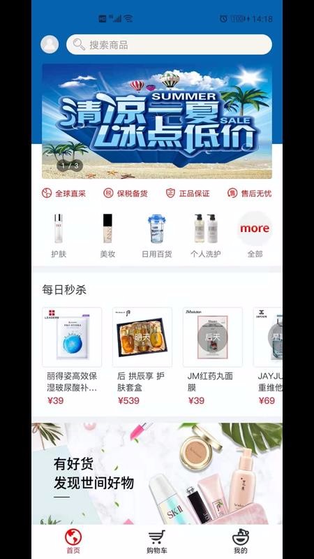 辣苹果国际 辣苹果国际