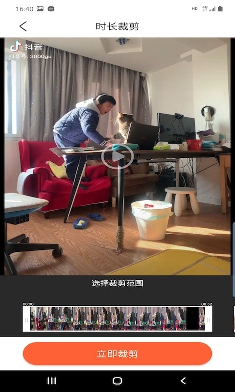 优古水印 优古水印