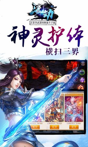 渡劫-怀旧版 渡劫-怀旧版