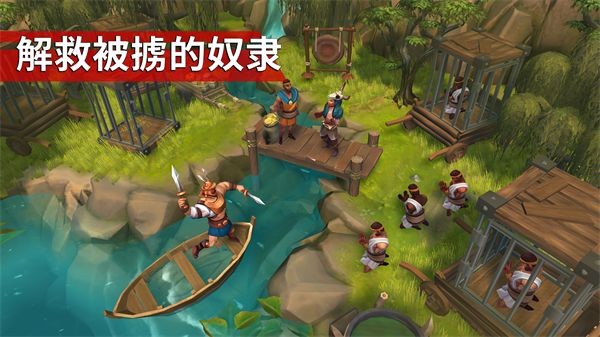 角斗士罗马求生免广告 (Gladiators: Survival in Rome)免费版v1.7.5 角斗士罗马求生免广告 (Gladiators: Survival in Rome)免费版v1.7.5