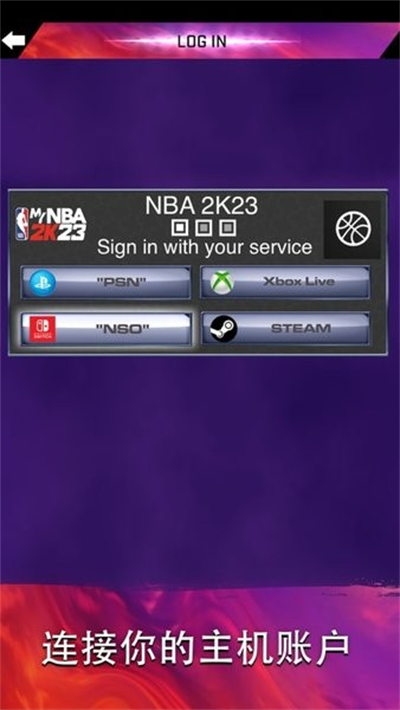 MyNBA2K23