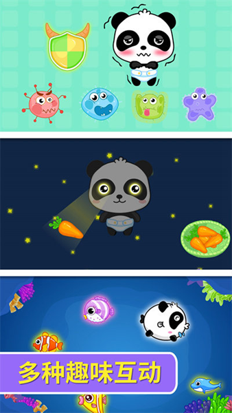 宝宝爱吃饭宝宝巴士 安卓版v9.87.00.00 宝宝爱吃饭宝宝巴士 安卓版v9.87.00.00