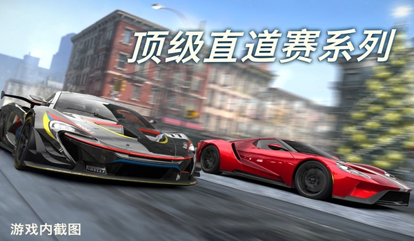 csr2无限金币解锁赛车最新版 安卓版v5.1.1