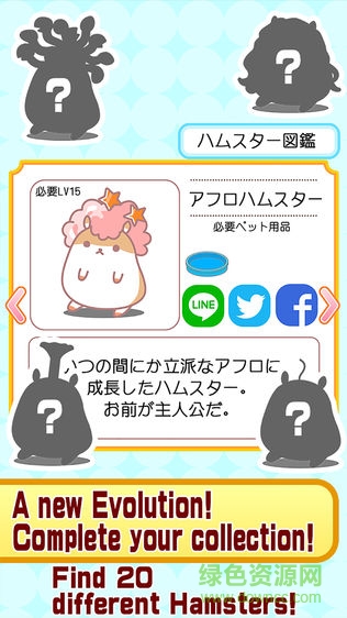 hamster爆炸头仓鼠无限金币版