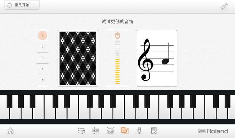 罗兰Piano Partner 2安卓版