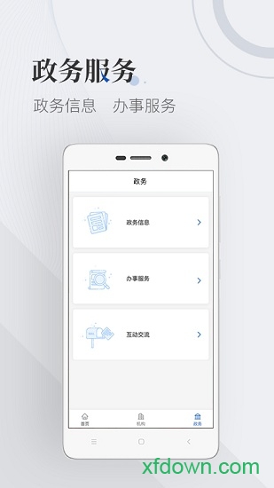 国家广播电视总局