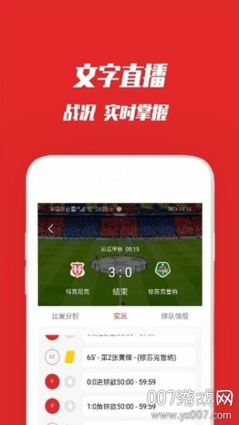 球冠体育 球冠体育