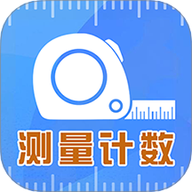 测量测距计数扫描