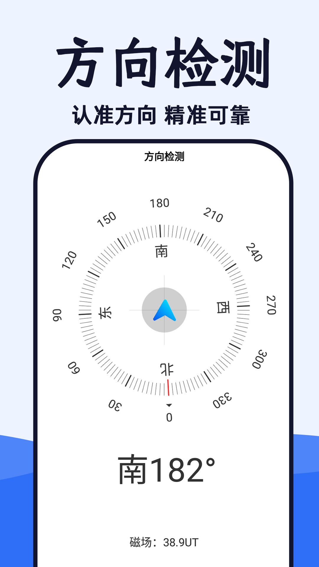 WiFi光速连 WiFi光速连
