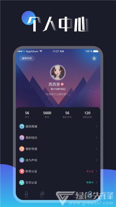 一对漂流瓶 一对漂流瓶