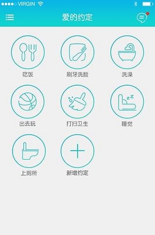 小天才儿童平板